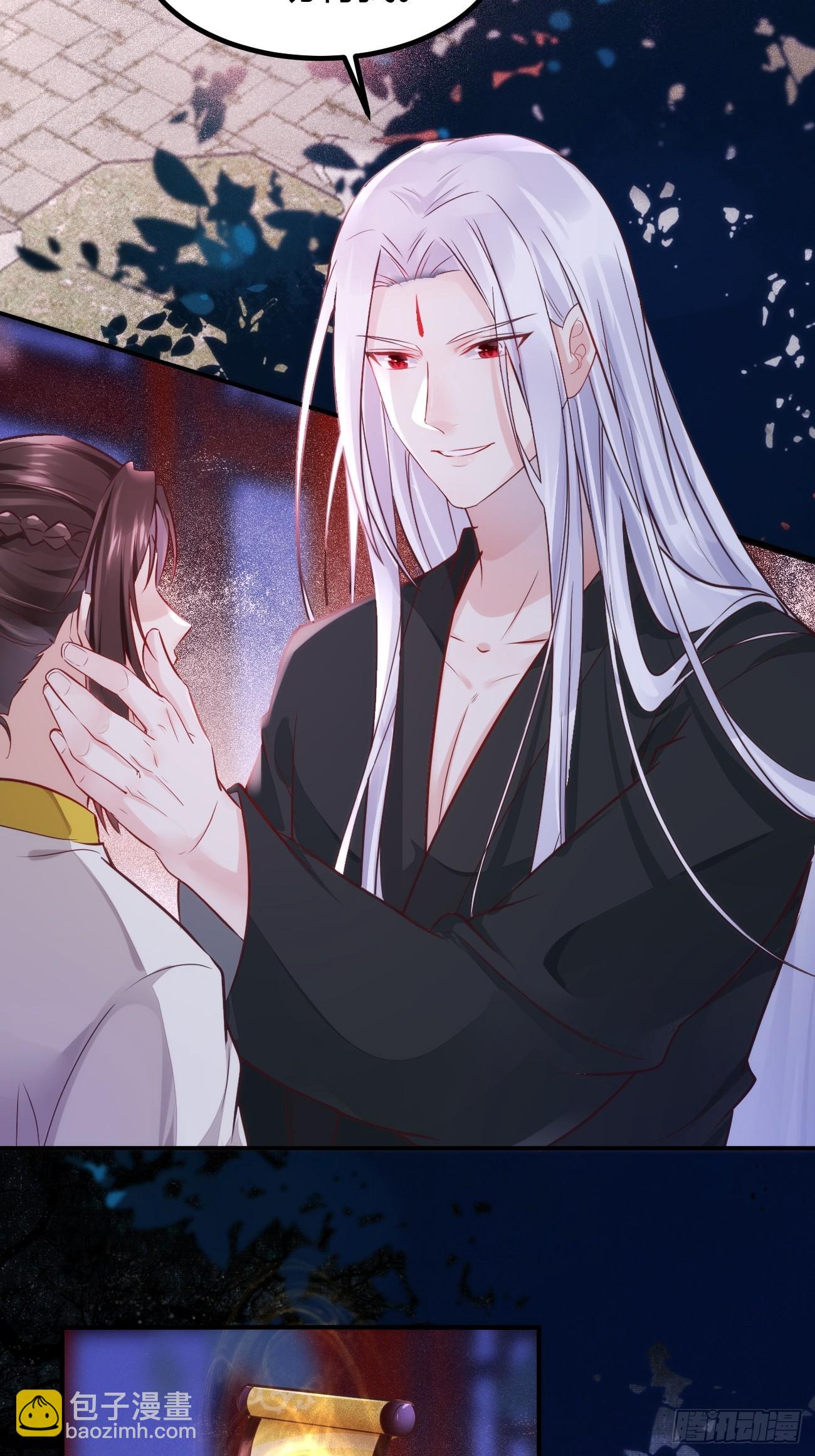 鬼醫鳳九 - 533當面不識人 - 5