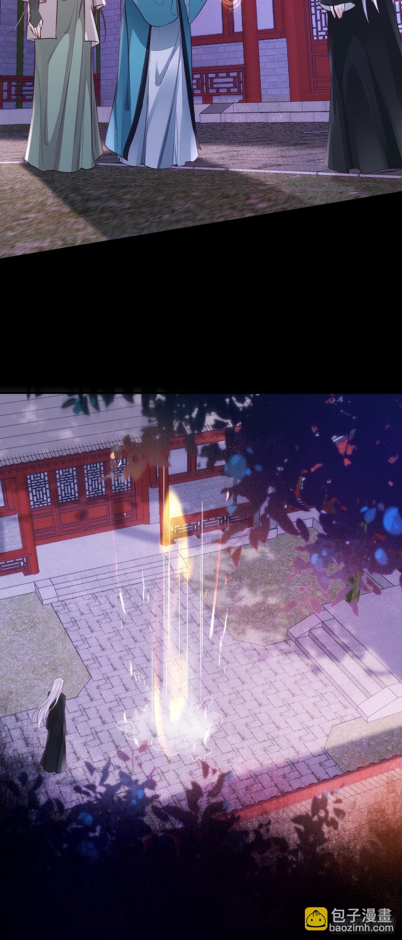 鬼醫鳳九 - 533當面不識人 - 1