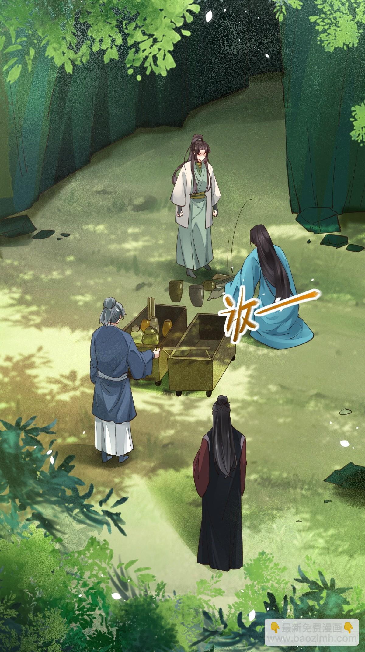 鬼醫鳳九 - 535又打臉了 - 2