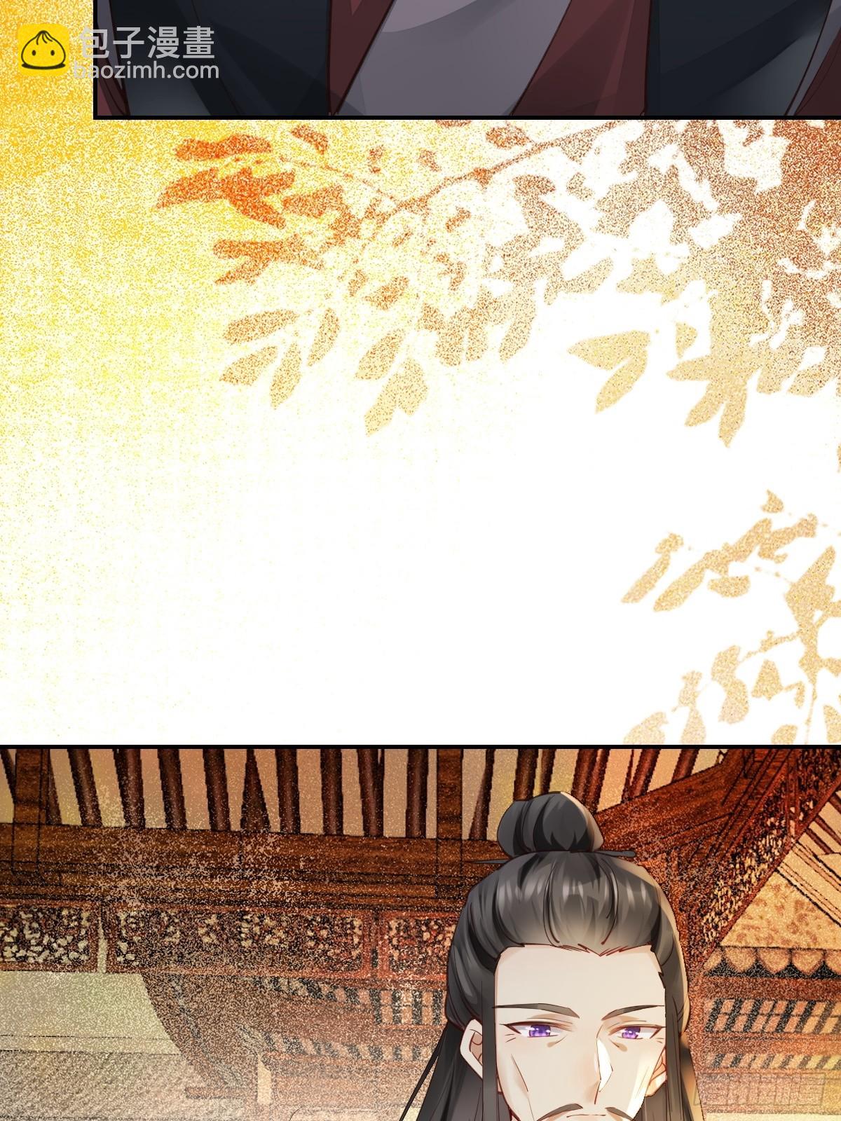 鬼醫鳳九 - 535又打臉了 - 2