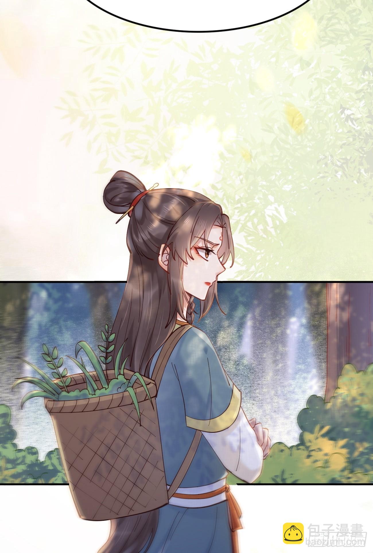 鬼醫鳳九 - 537幫你接生 - 2