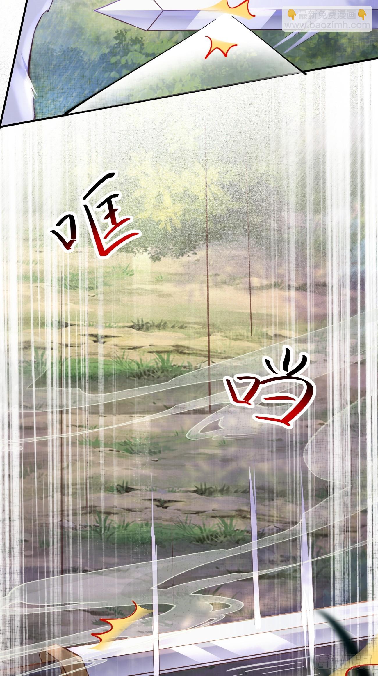 鬼醫鳳九 - 537幫你接生 - 5