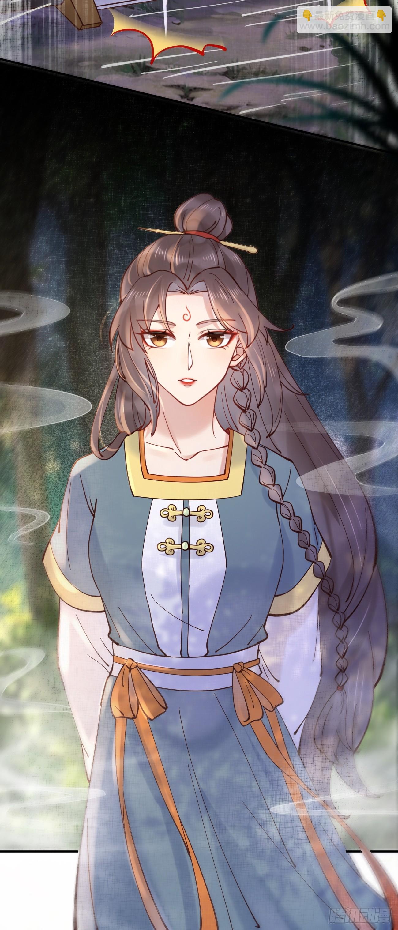 鬼醫鳳九 - 537幫你接生 - 6