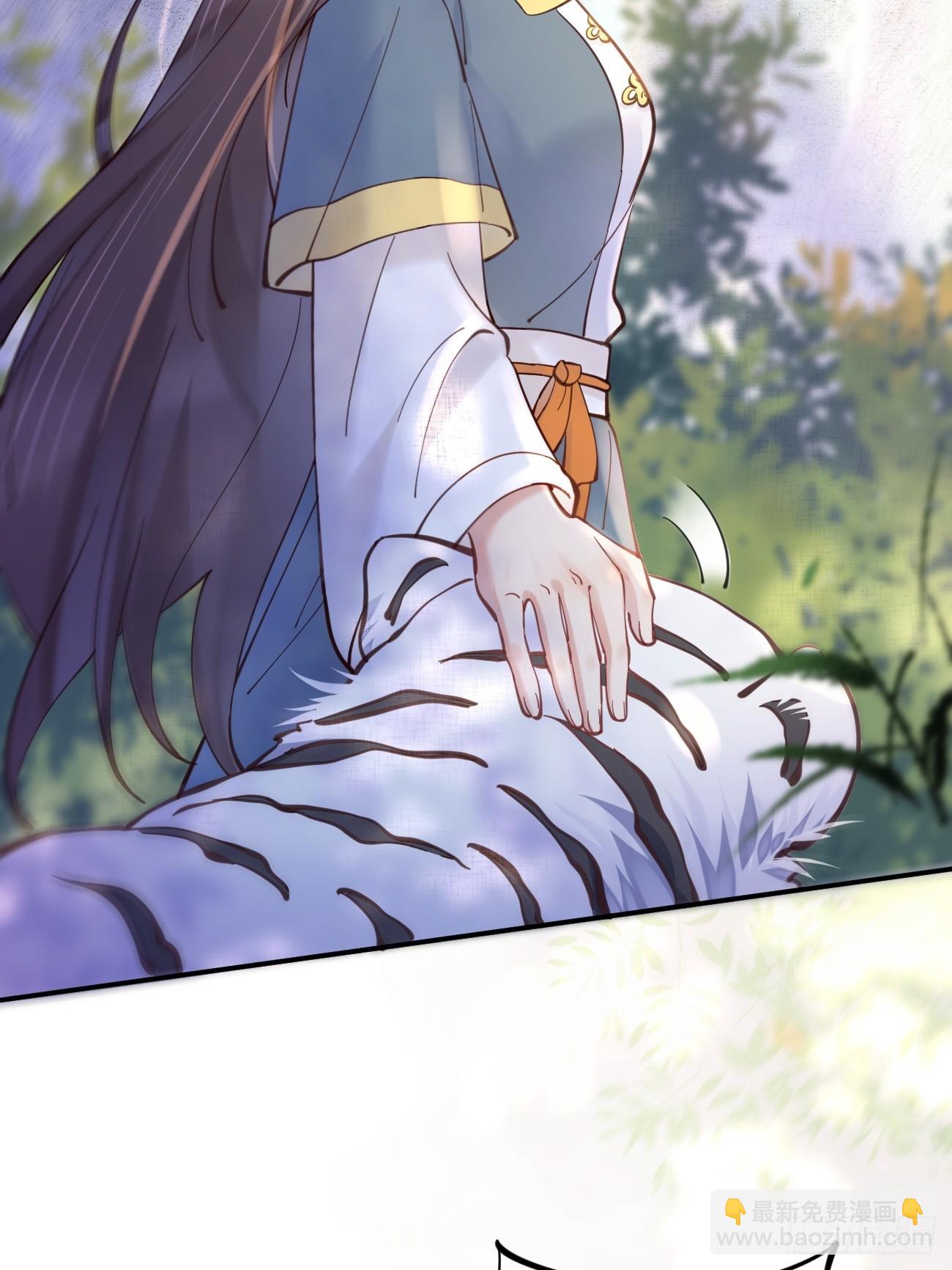 鬼醫鳳九 - 537幫你接生 - 2