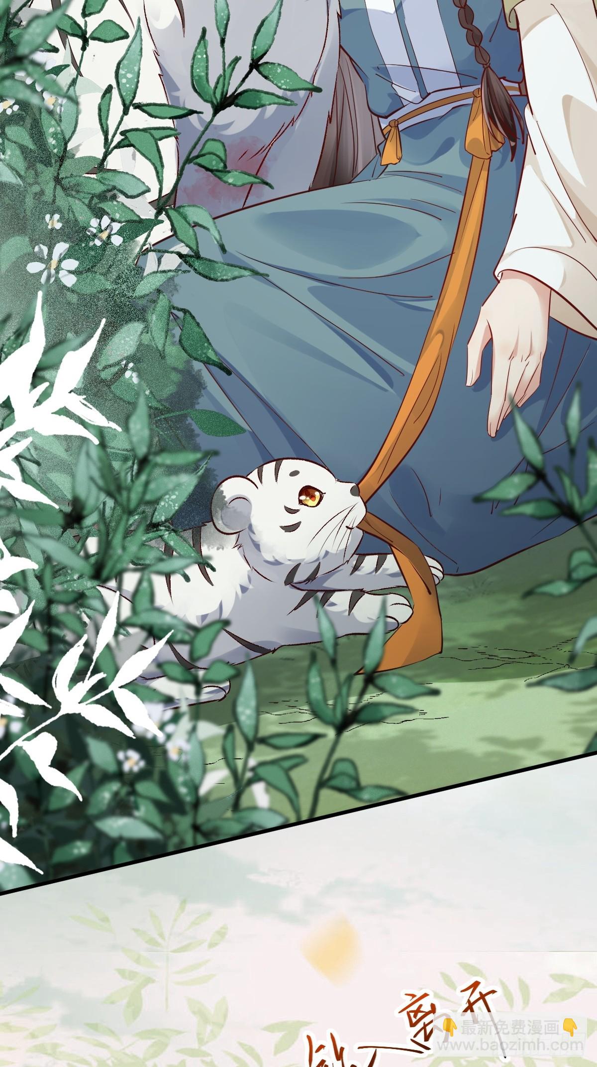 鬼醫鳳九 - 539聚寶樓 - 4