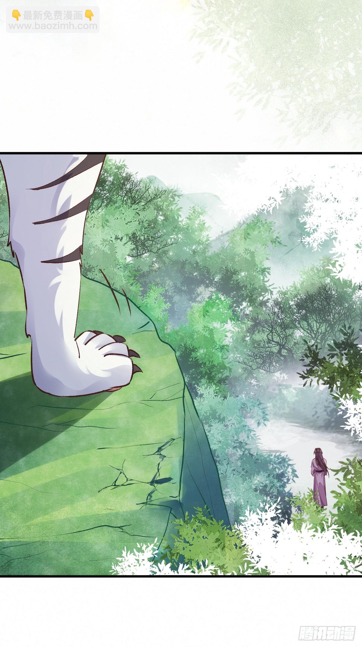 鬼醫鳳九 - 539聚寶樓 - 5