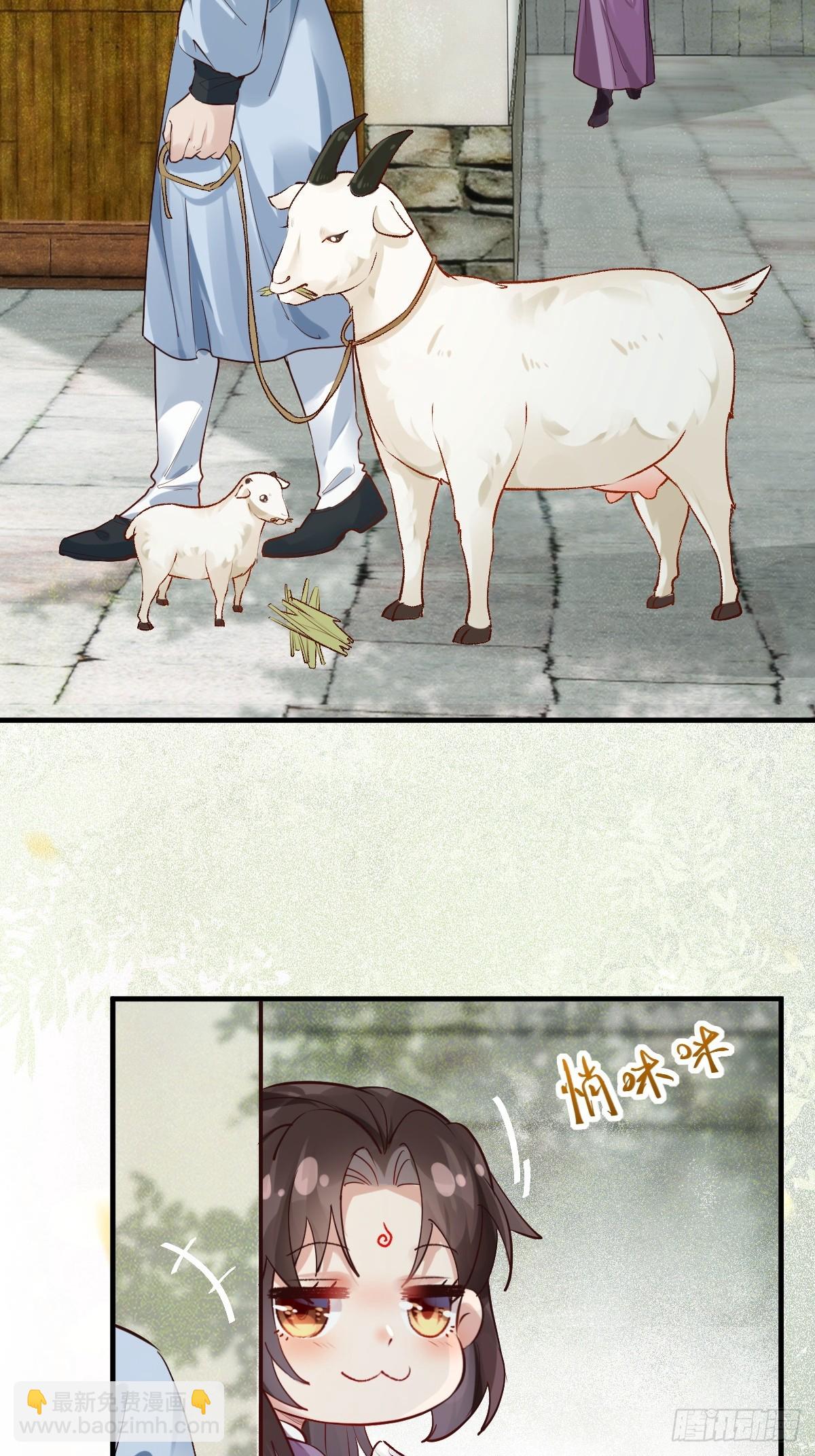 鬼醫鳳九 - 539聚寶樓 - 2