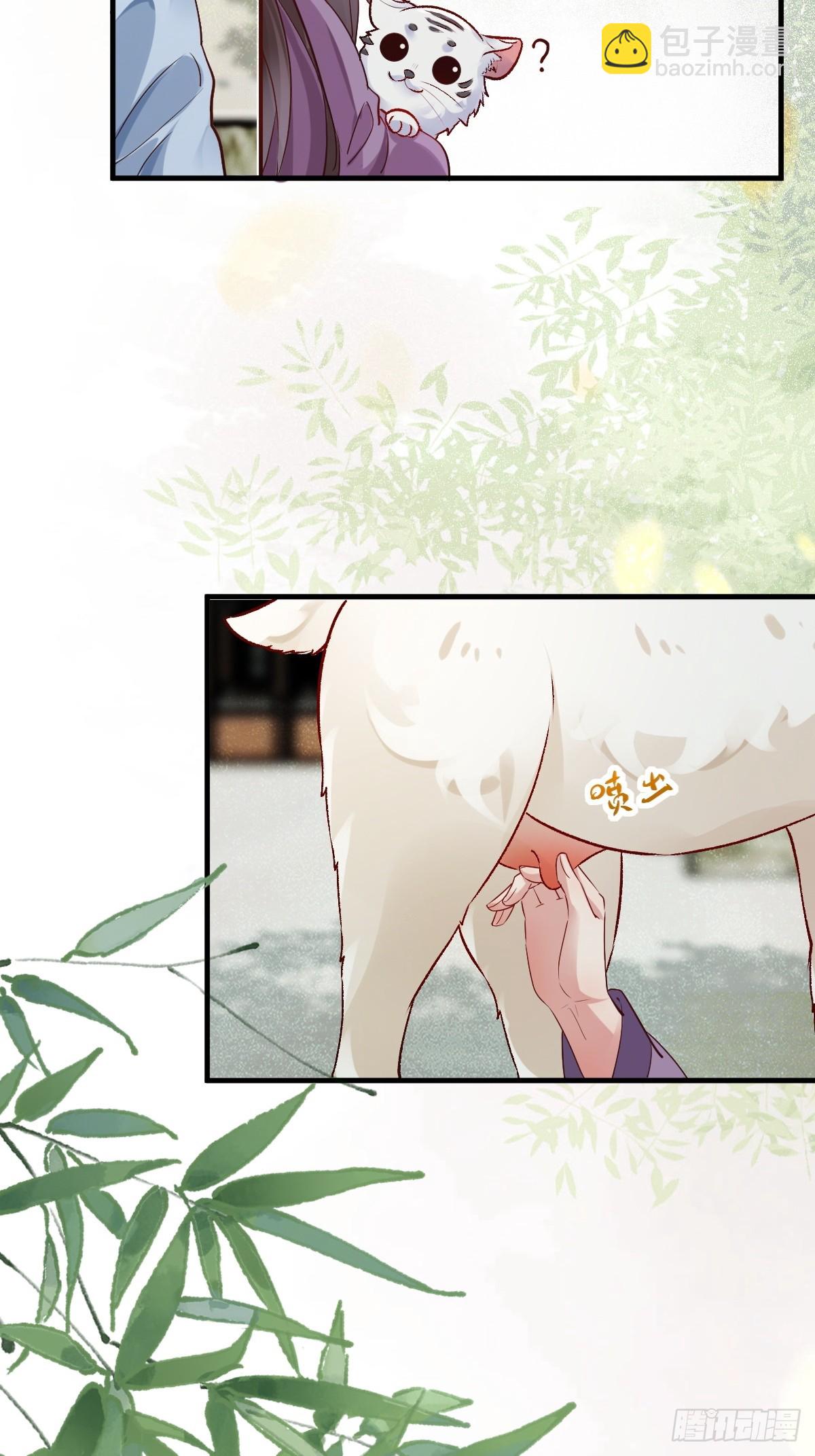 鬼醫鳳九 - 539聚寶樓 - 3