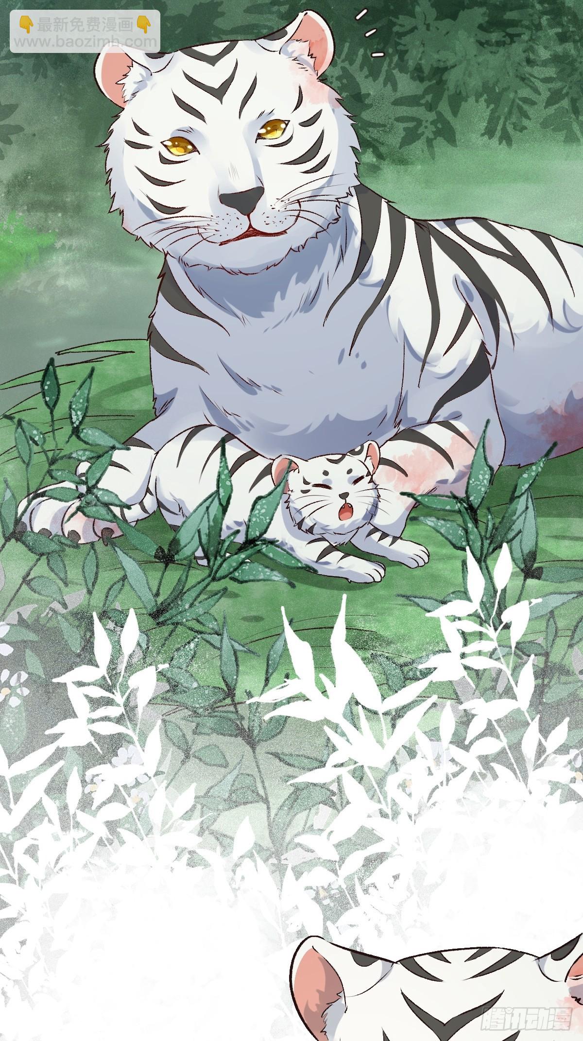 鬼醫鳳九 - 539聚寶樓 - 1