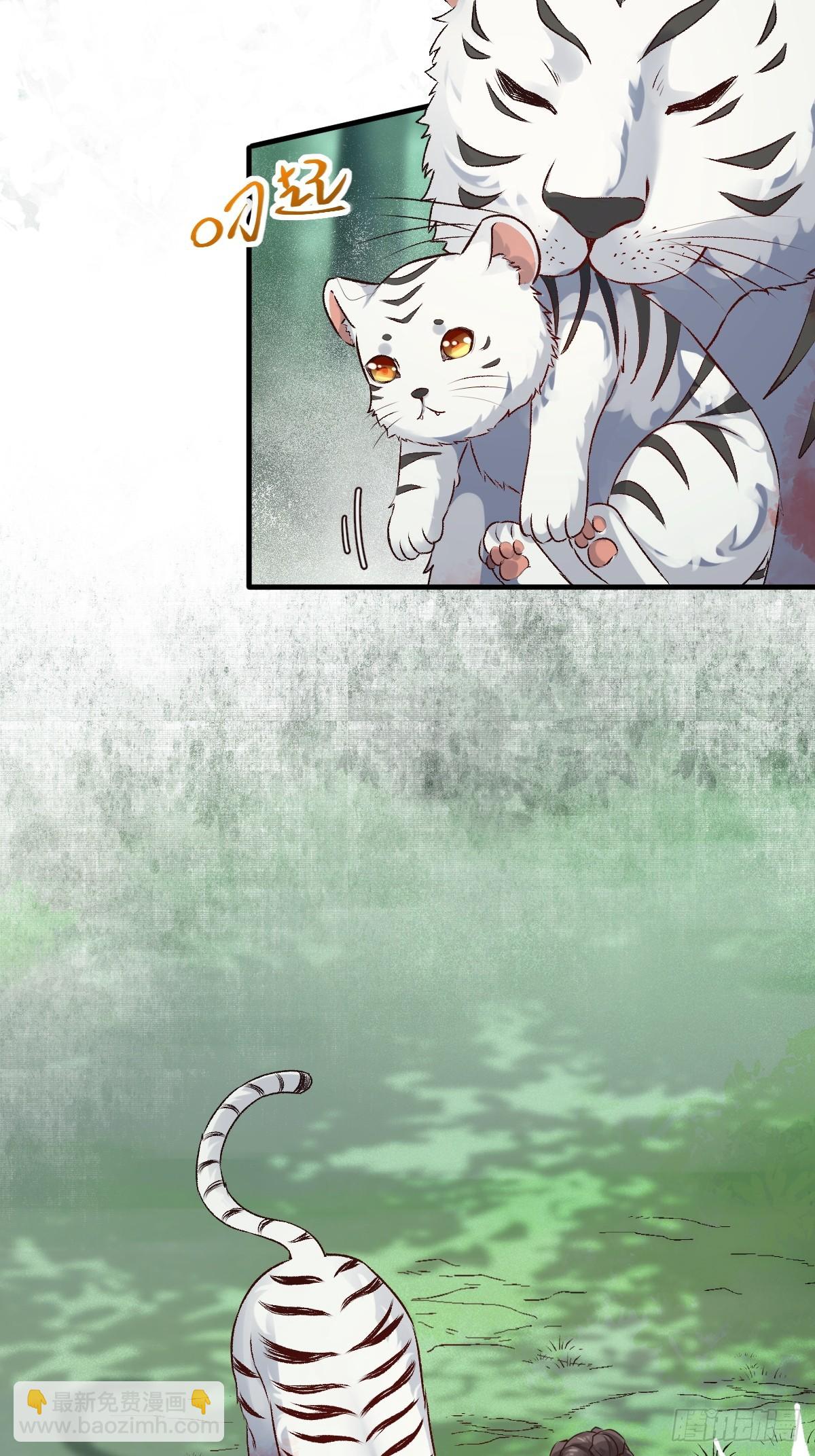 鬼醫鳳九 - 539聚寶樓 - 2