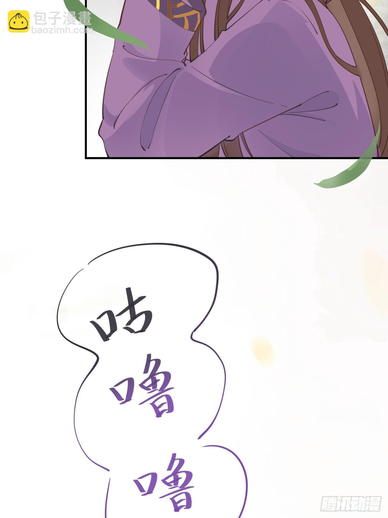 鬼醫鳳九 - 541將計 - 1