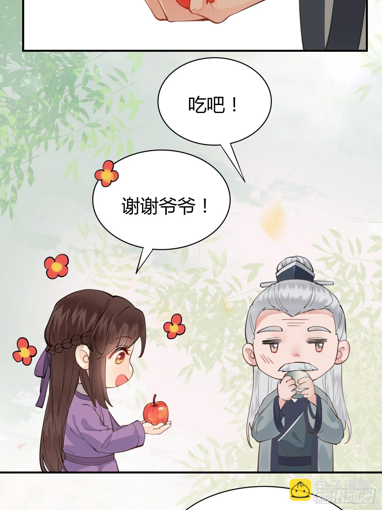 鬼醫鳳九 - 541將計 - 4