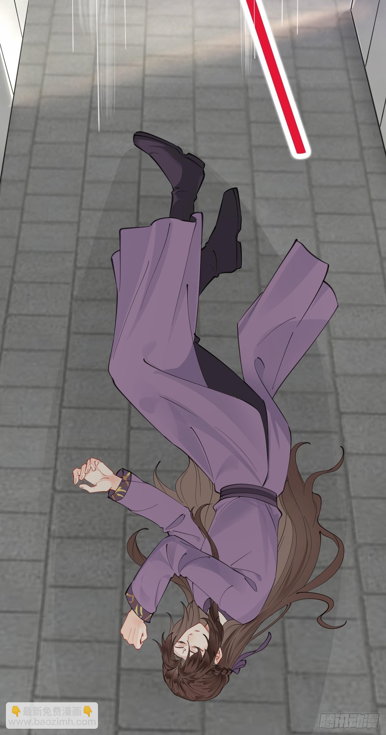 鬼醫鳳九 - 541將計 - 1