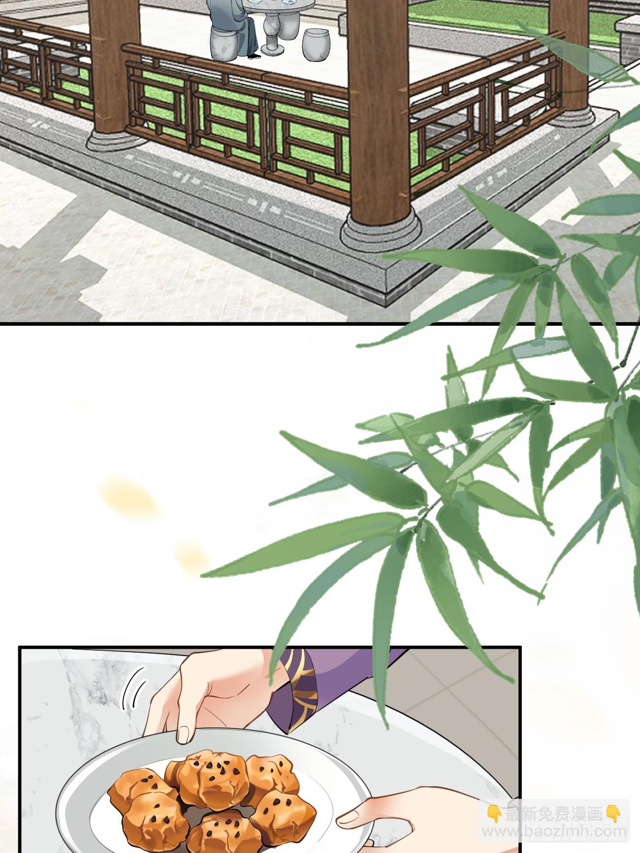 鬼醫鳳九 - 541將計 - 5