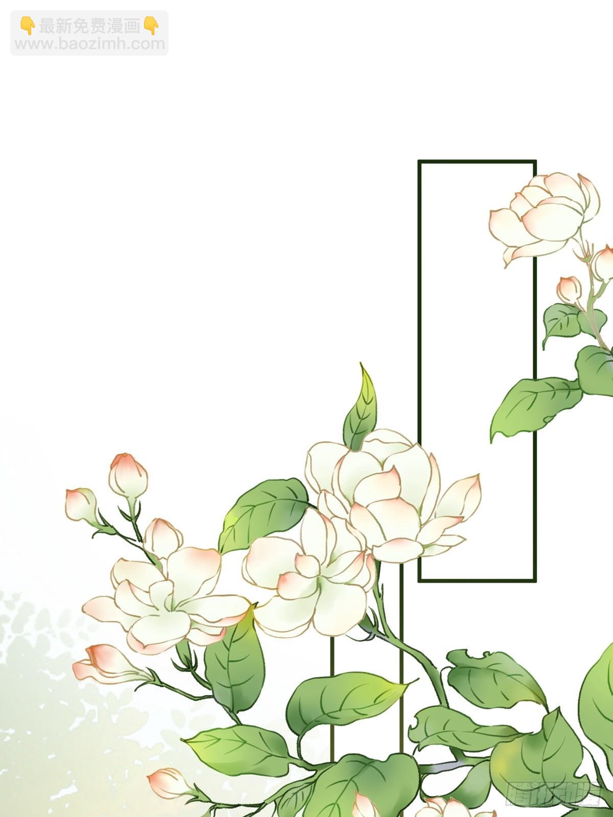 鬼醫鳳九 - 543暗夜聖殿(1/2) - 5