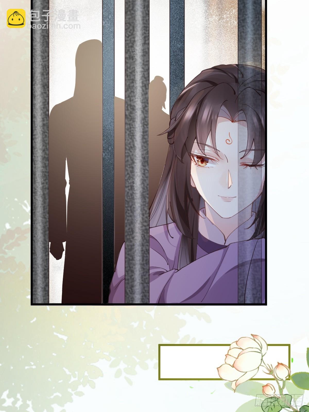 鬼醫鳳九 - 543暗夜聖殿(1/2) - 7