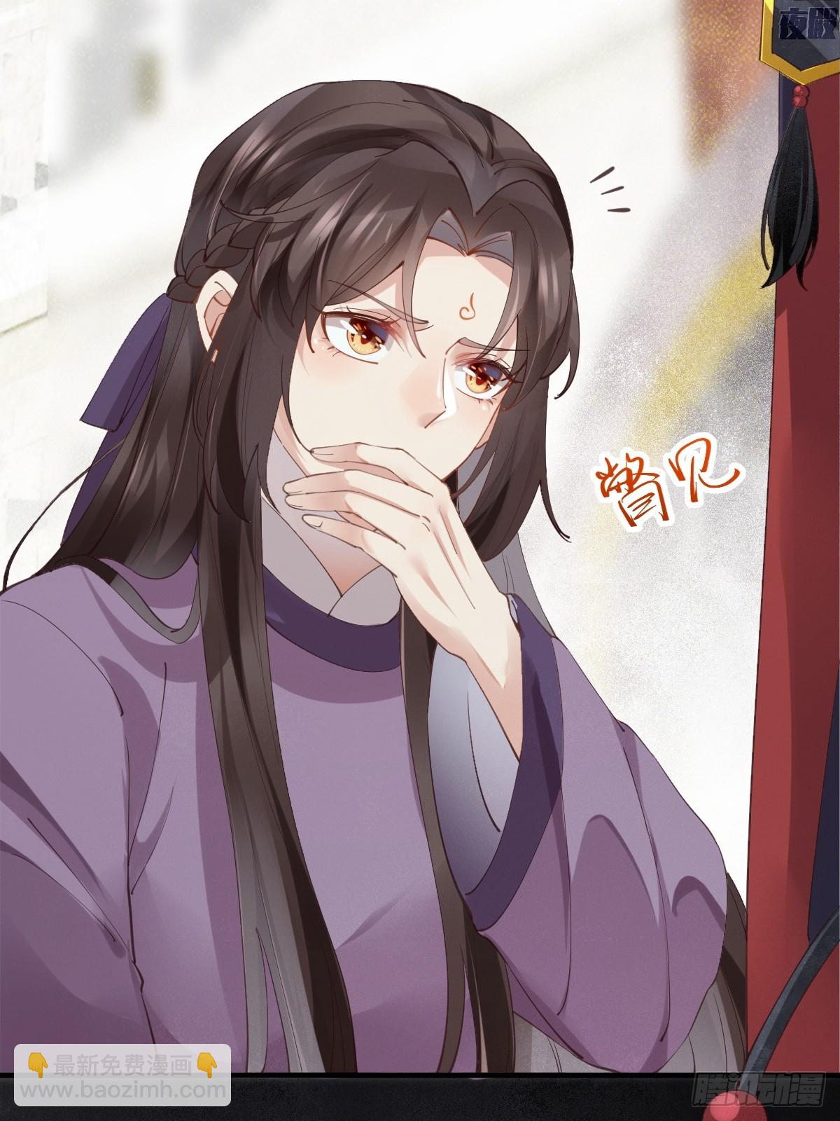 鬼醫鳳九 - 543暗夜聖殿(2/2) - 1