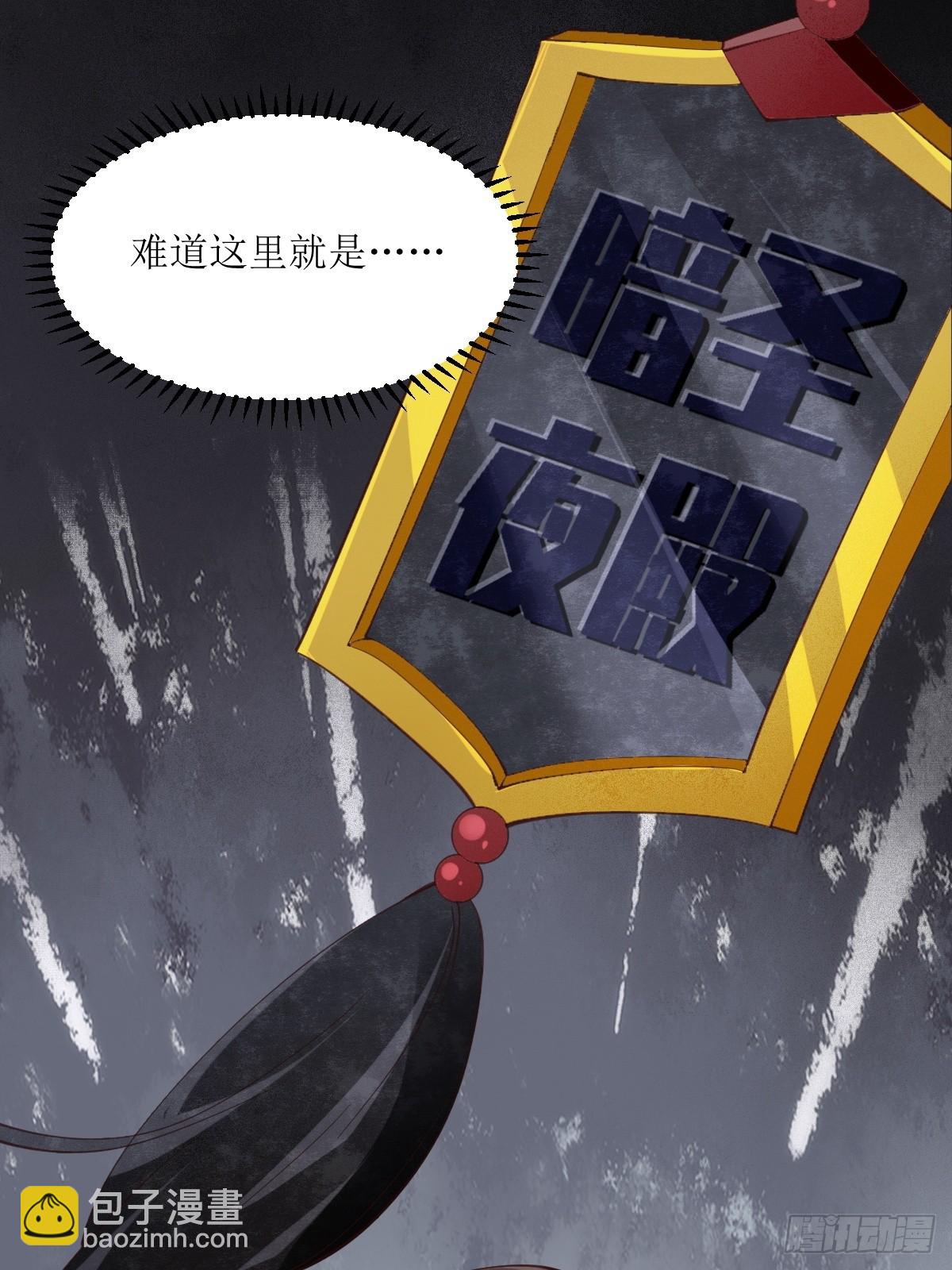 鬼醫鳳九 - 543暗夜聖殿(2/2) - 2