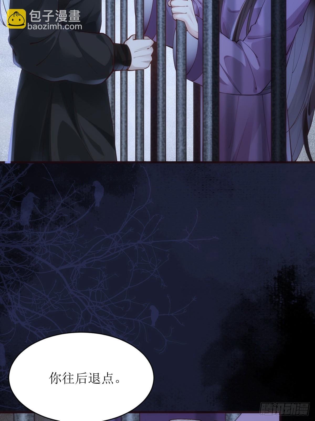 鬼醫鳳九 - 543暗夜聖殿(1/2) - 8