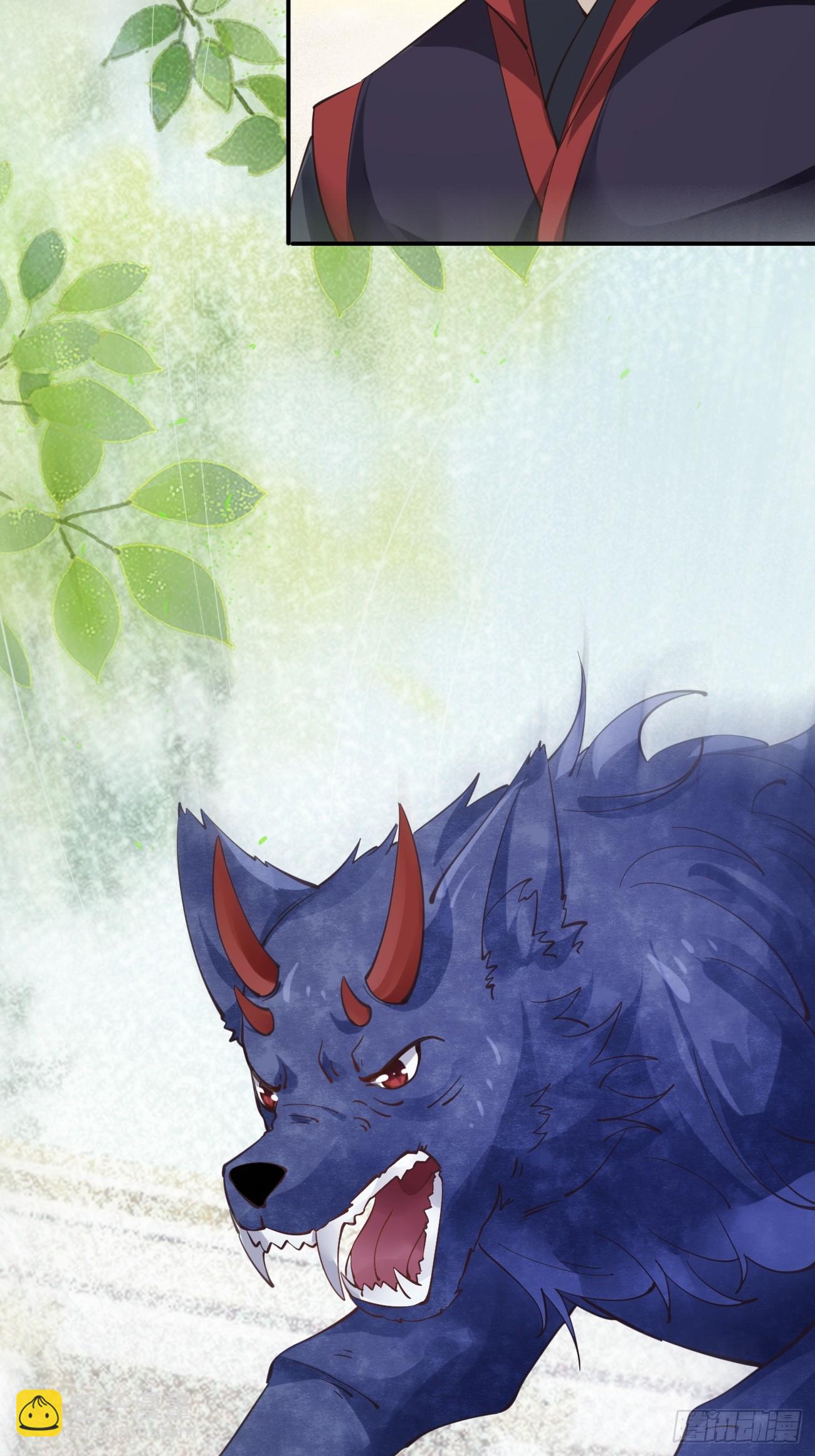 鬼醫鳳九 - 545有貓膩 - 3