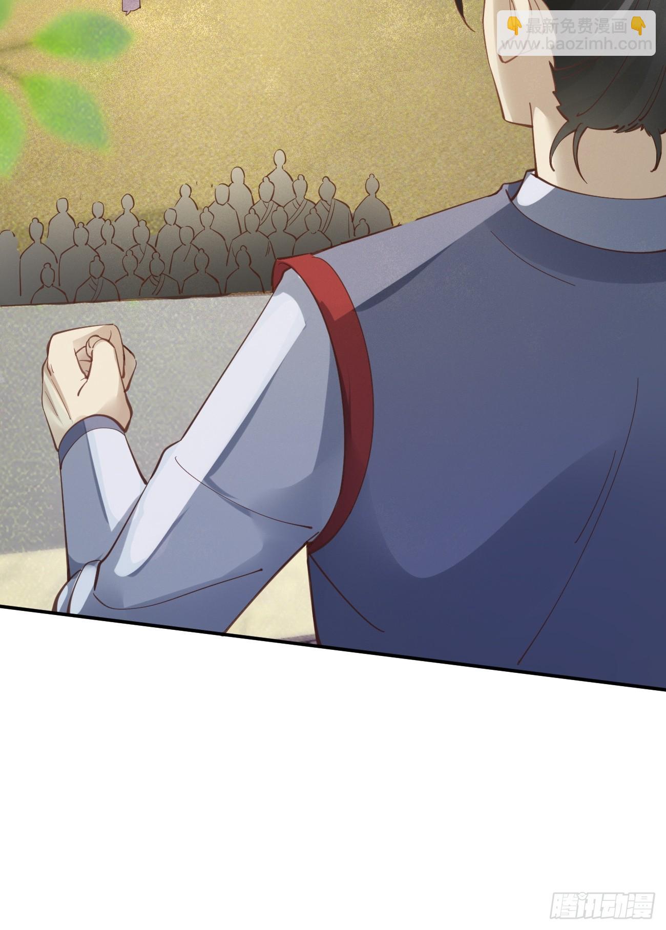 鬼醫鳳九 - 545有貓膩 - 5