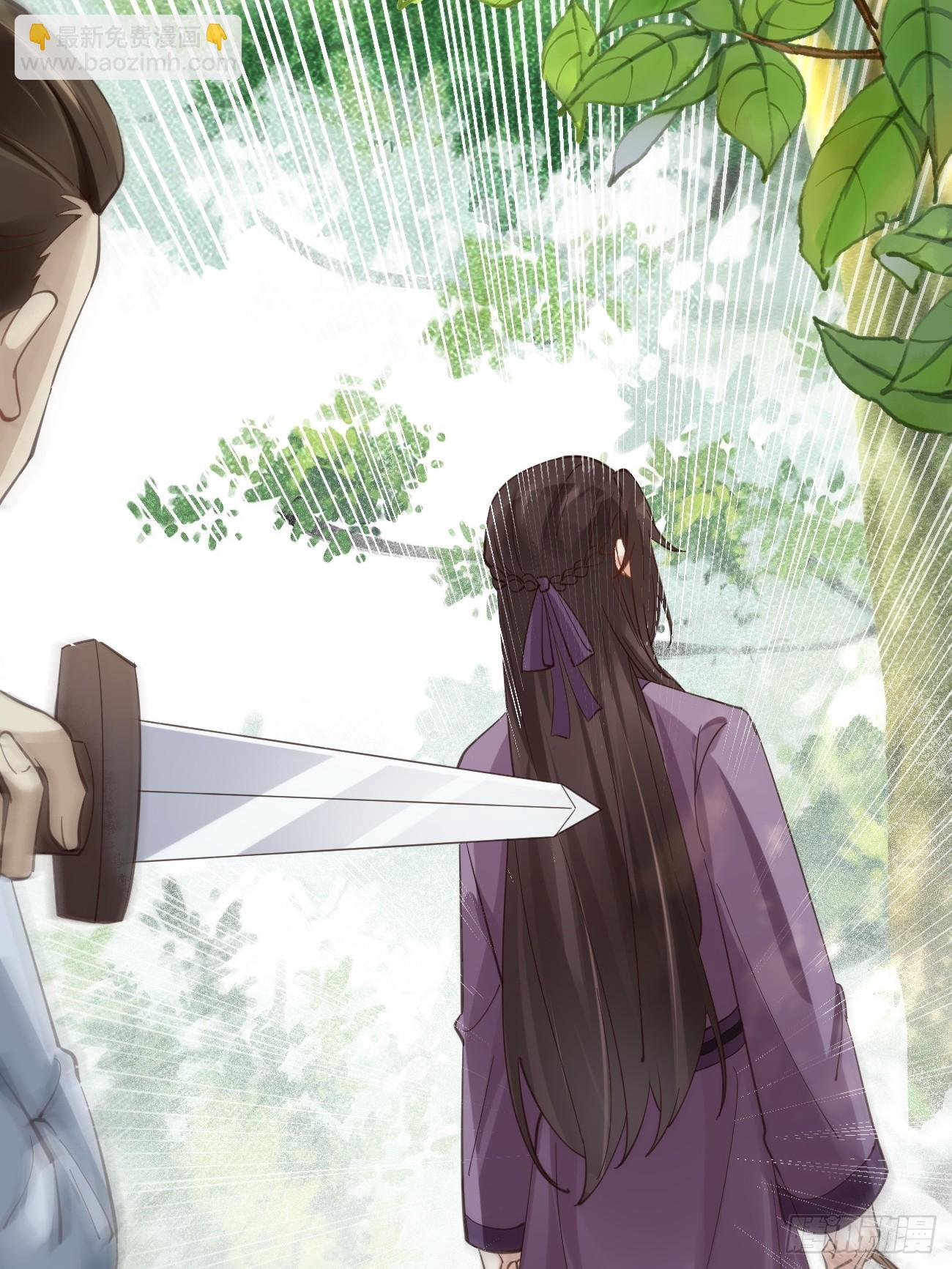 鬼醫鳳九 - 545有貓膩 - 4