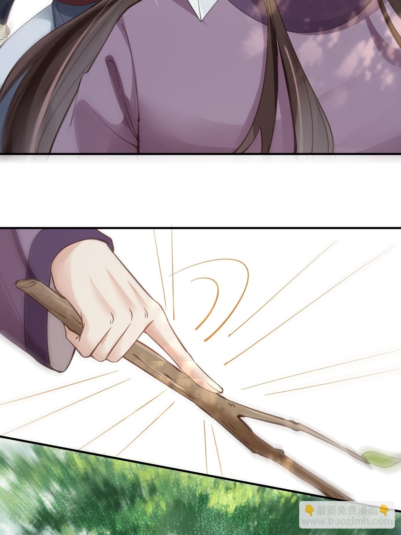 鬼醫鳳九 - 545有貓膩 - 6