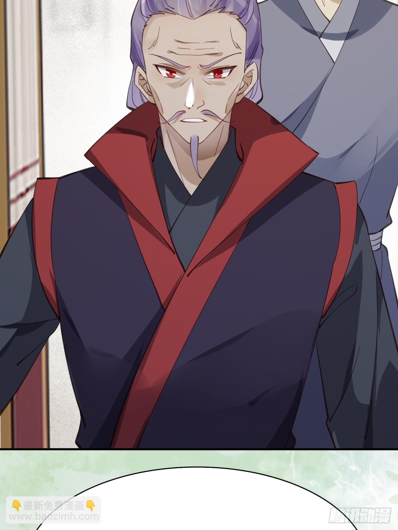 鬼醫鳳九 - 545有貓膩 - 6