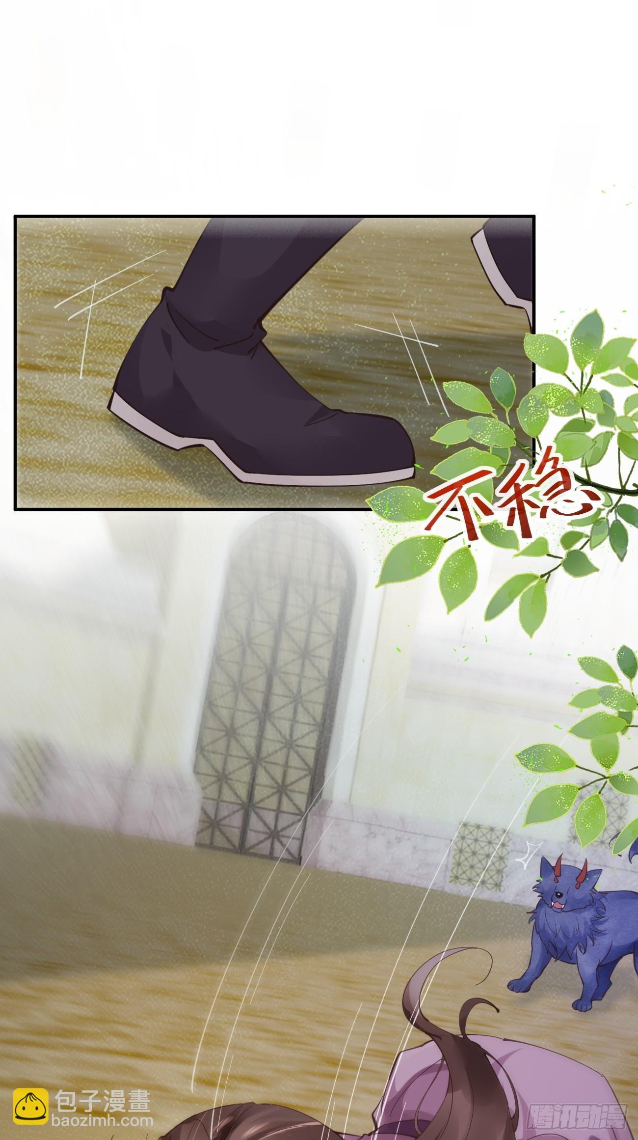 鬼醫鳳九 - 545有貓膩 - 1