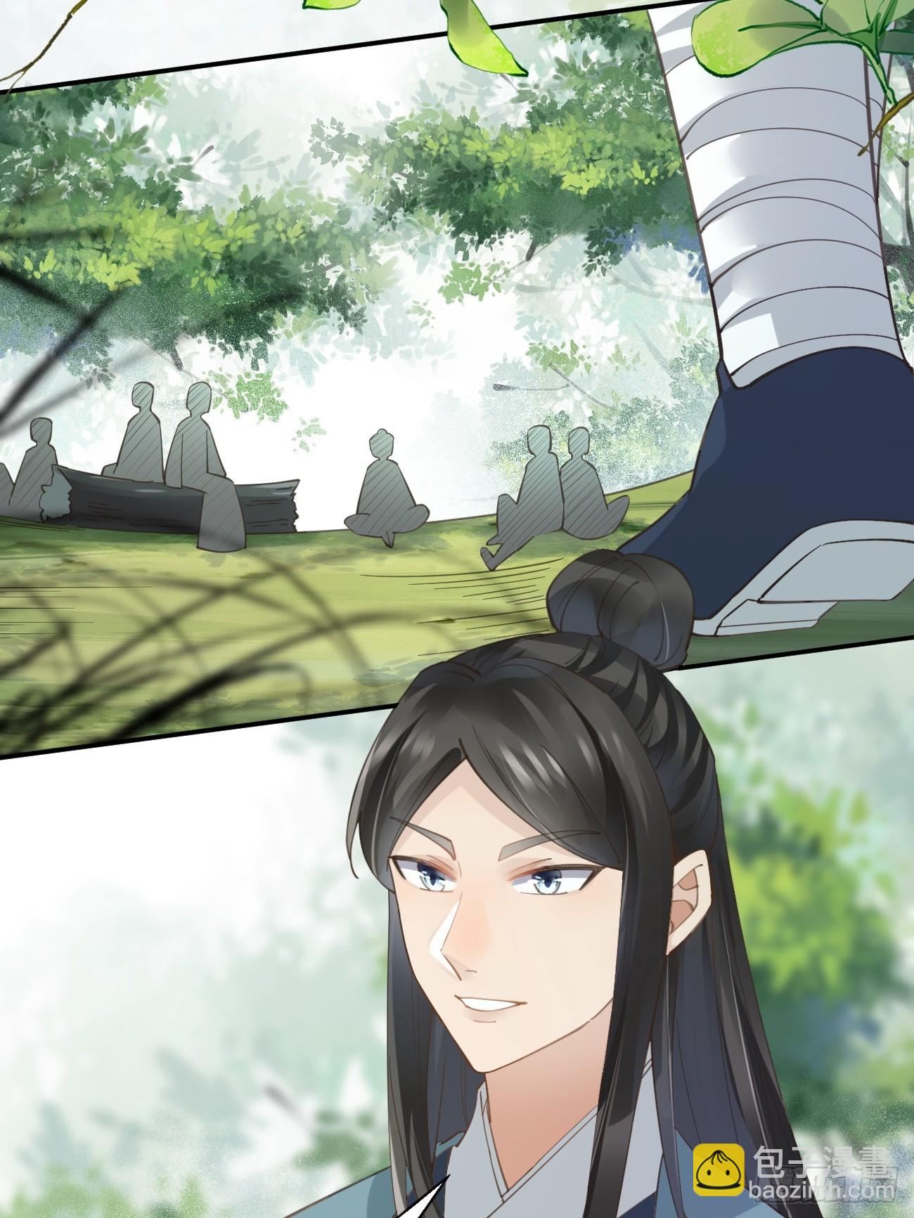 鬼醫鳳九 - 547蛇毒 - 2