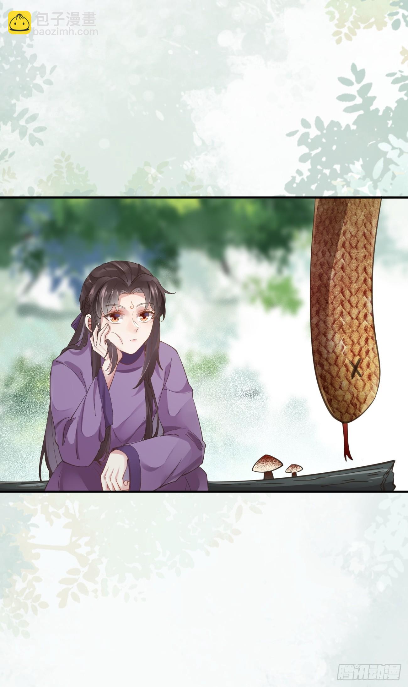 鬼醫鳳九 - 547蛇毒 - 4