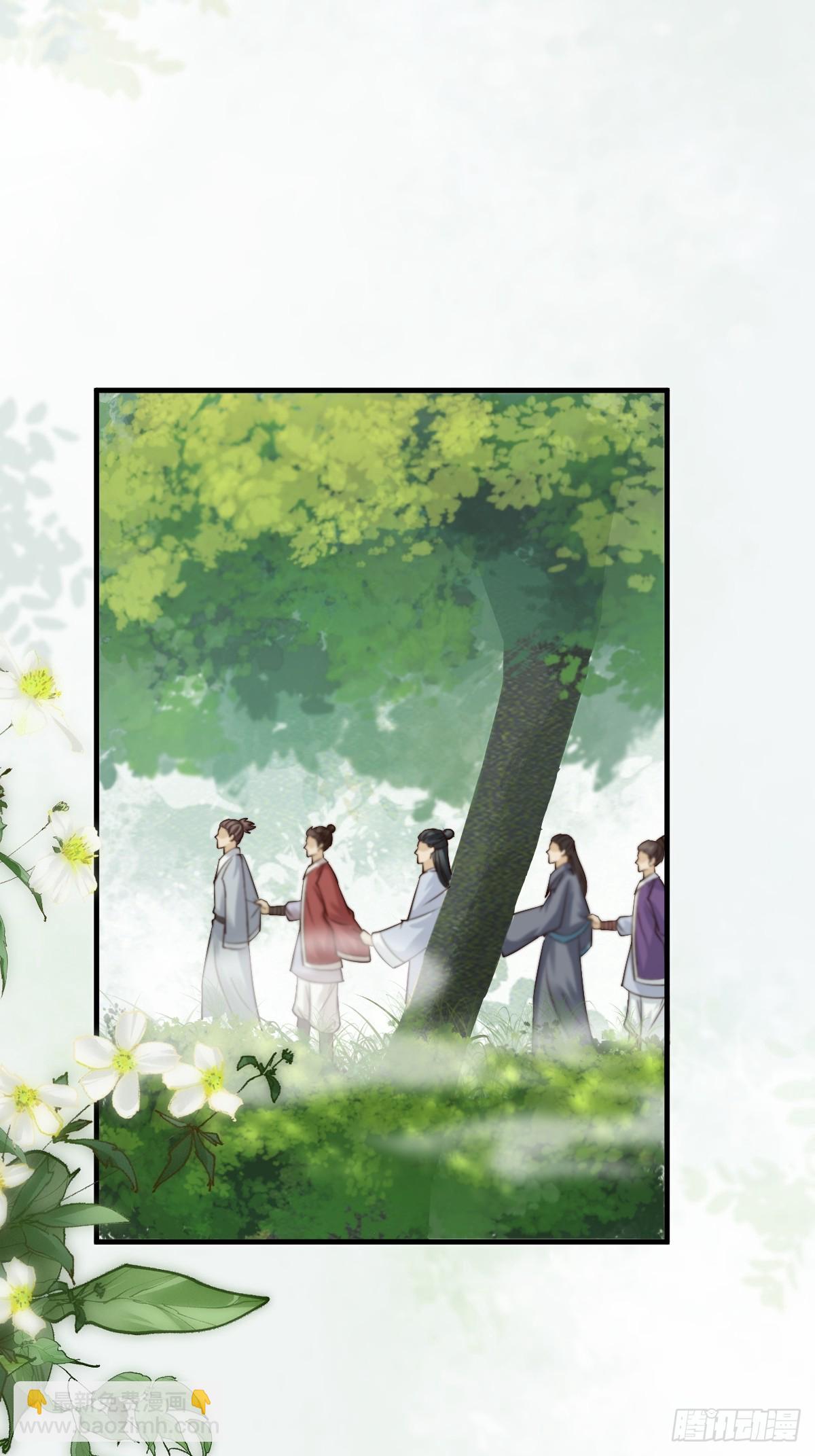 鬼醫鳳九 - 549阿九丟了 - 6