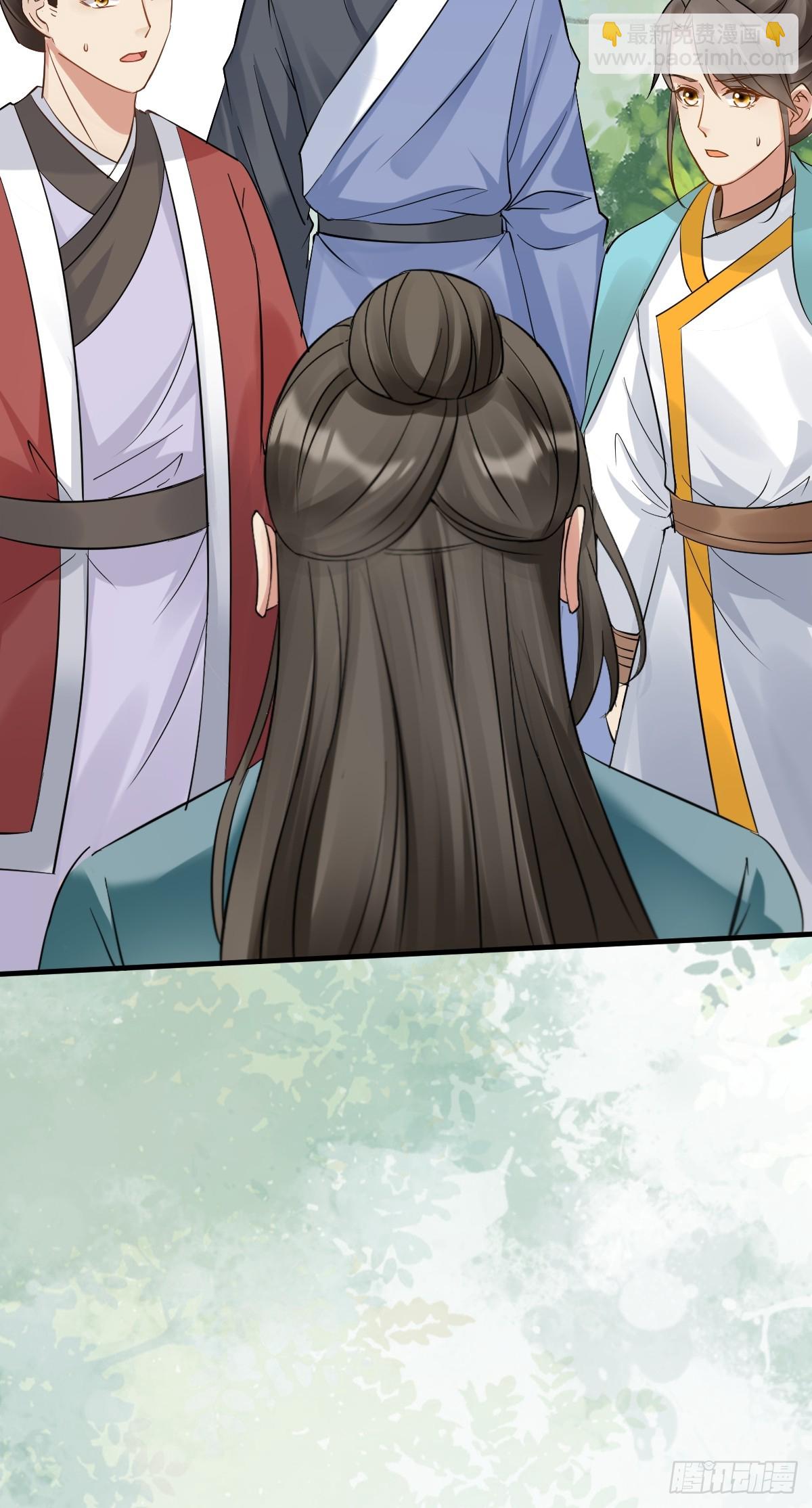 鬼醫鳳九 - 549阿九丟了 - 4