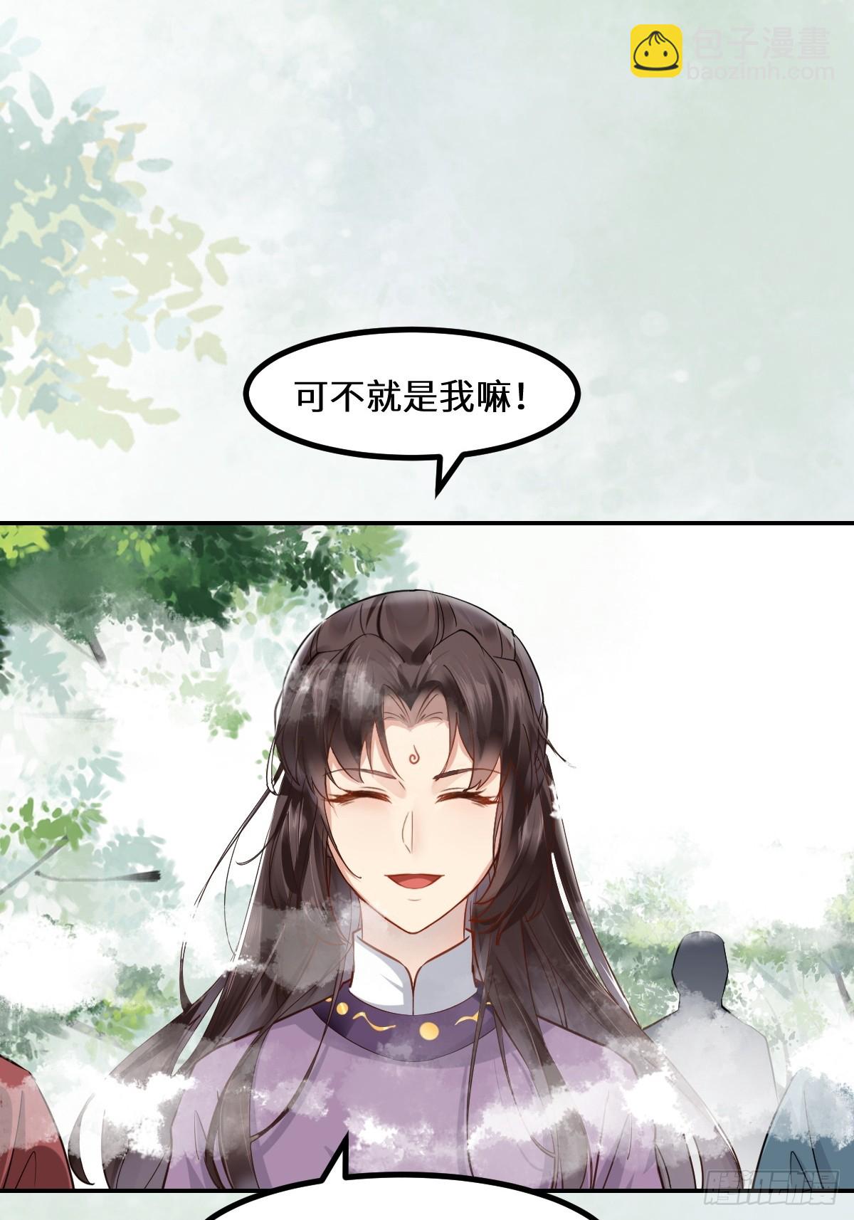 鬼醫鳳九 - 551地圖 - 3