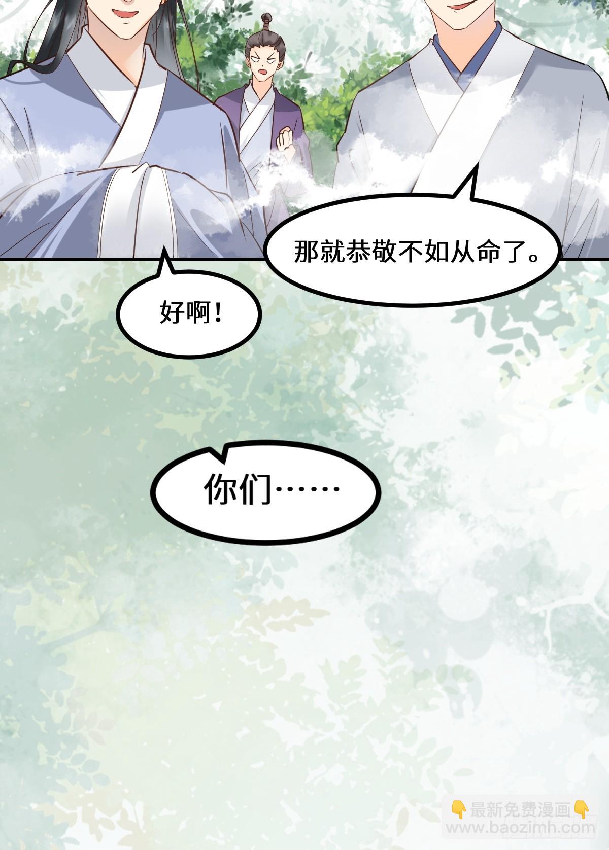 鬼醫鳳九 - 551地圖 - 5