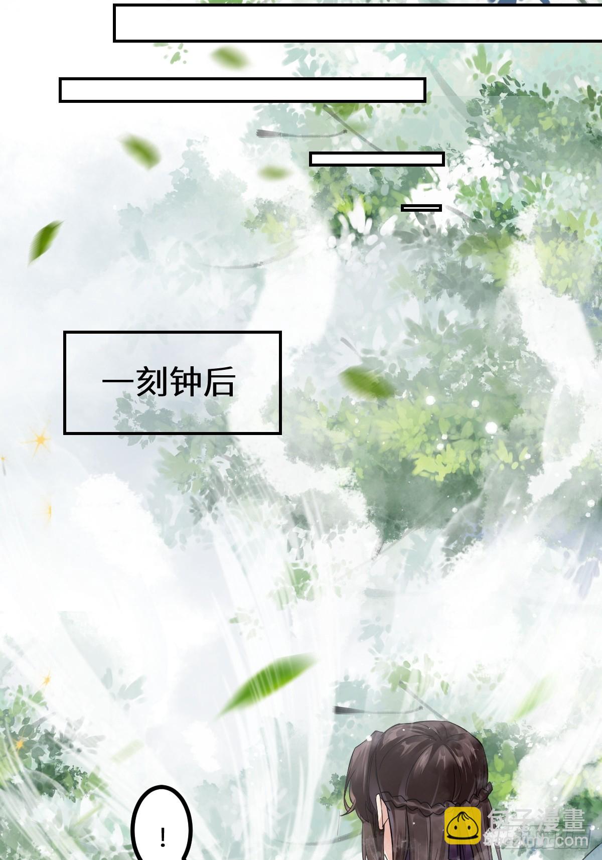 鬼醫鳳九 - 551地圖 - 4