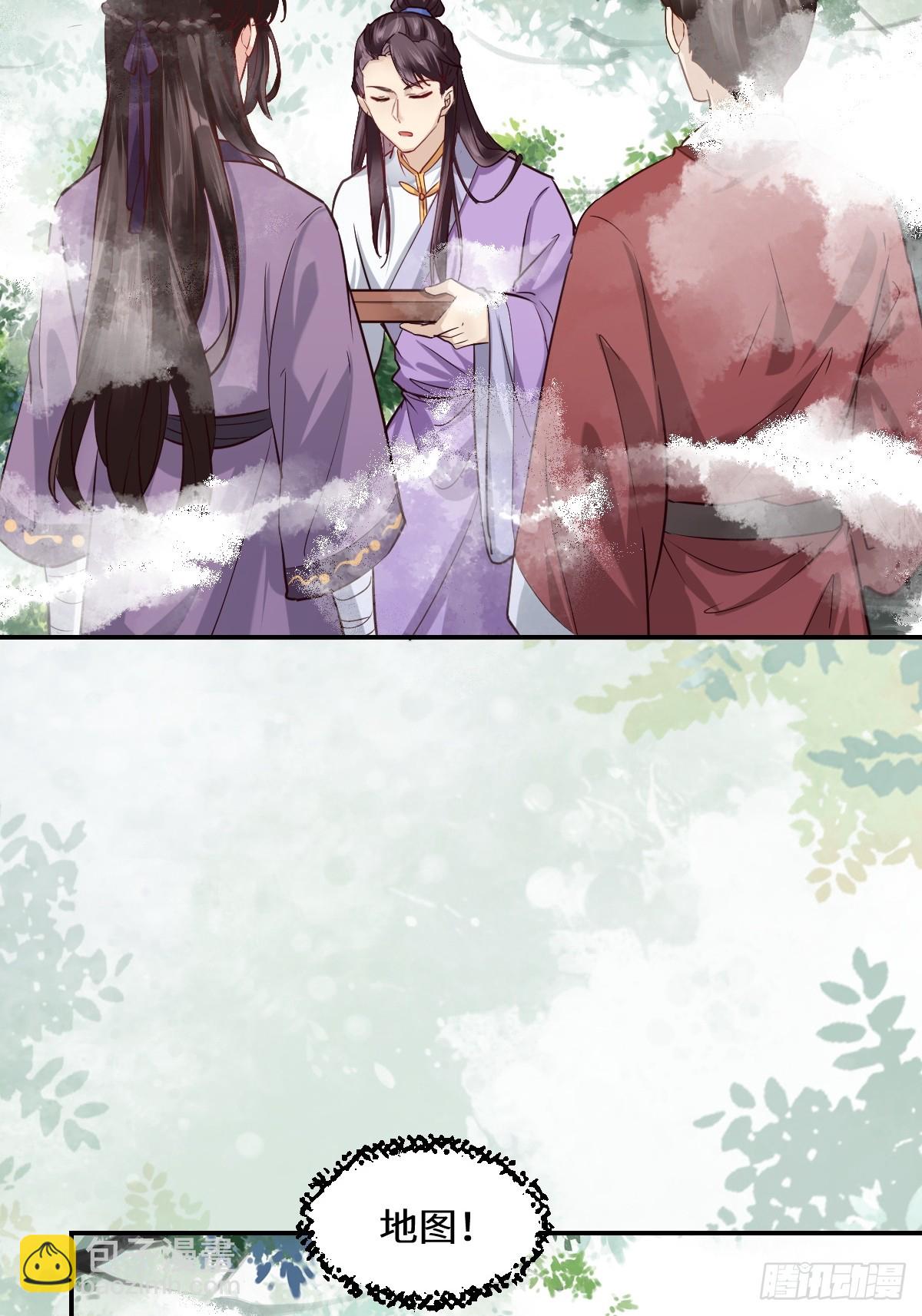 鬼醫鳳九 - 551地圖 - 3