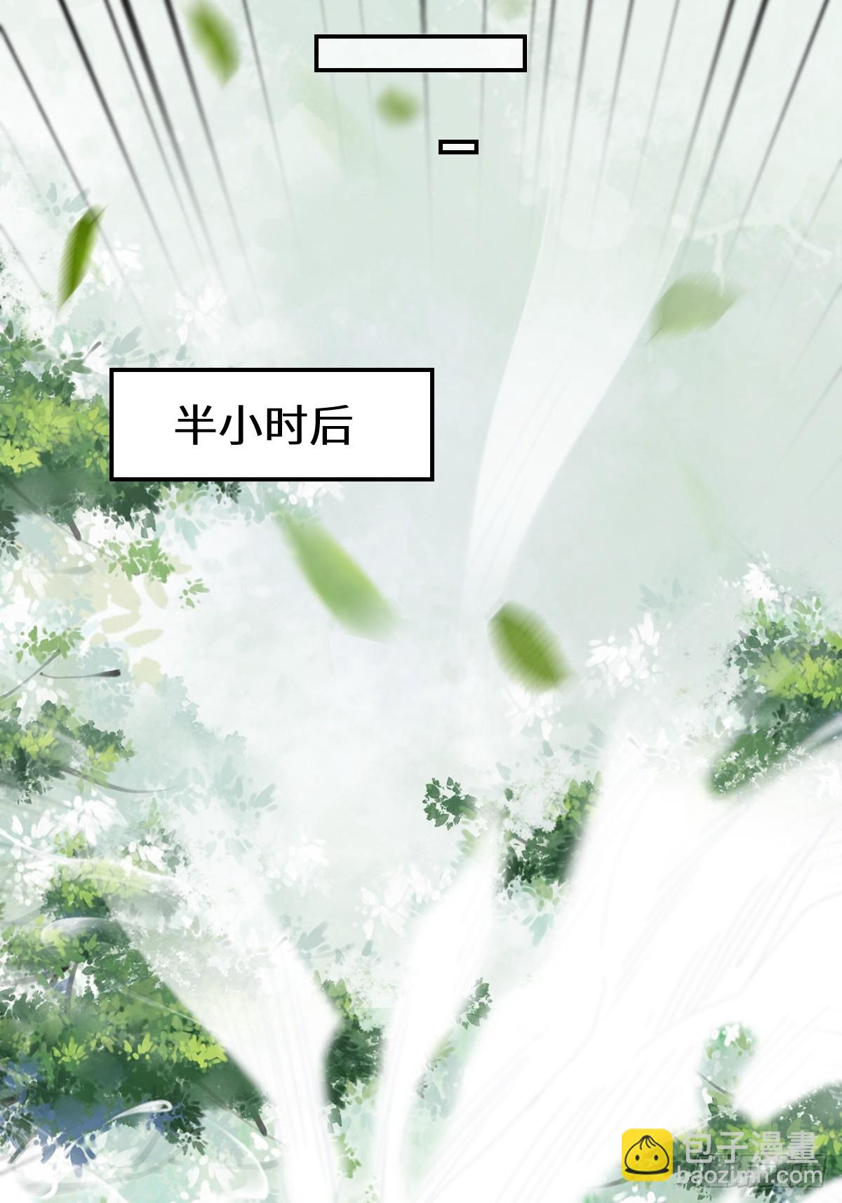 鬼醫鳳九 - 551地圖 - 6