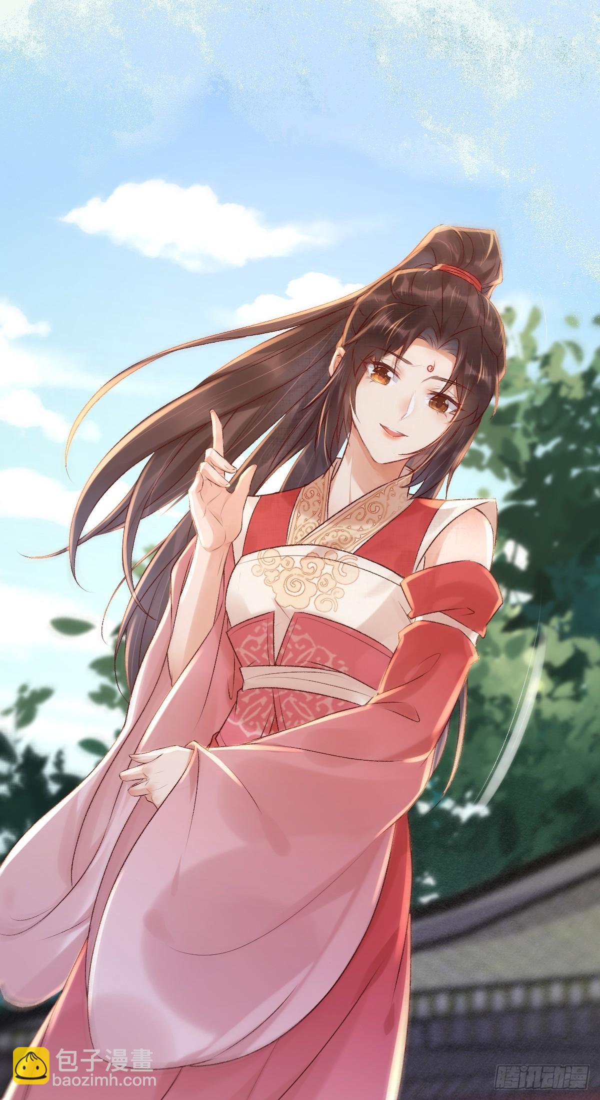 鬼醫鳳九 - 551地圖 - 3