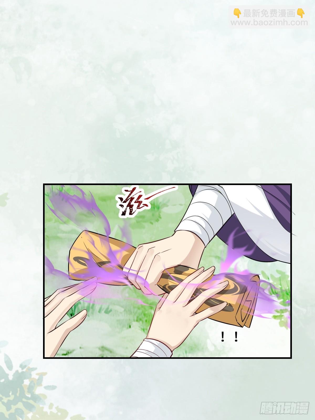 鬼醫鳳九 - 551地圖 - 6