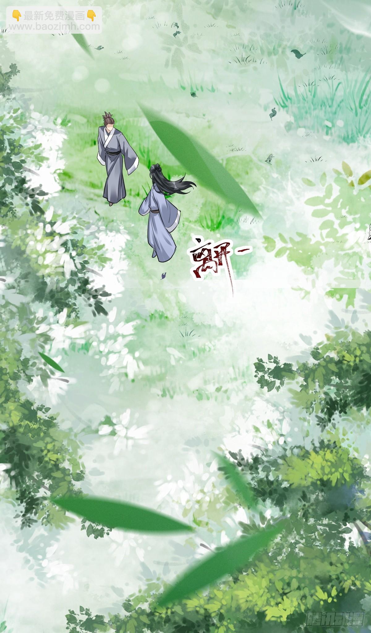 鬼醫鳳九 - 551地圖 - 4