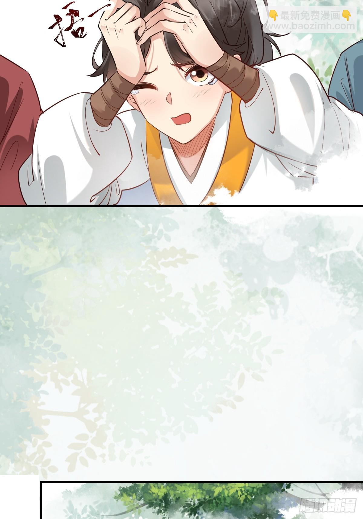 鬼醫鳳九 - 551地圖 - 7