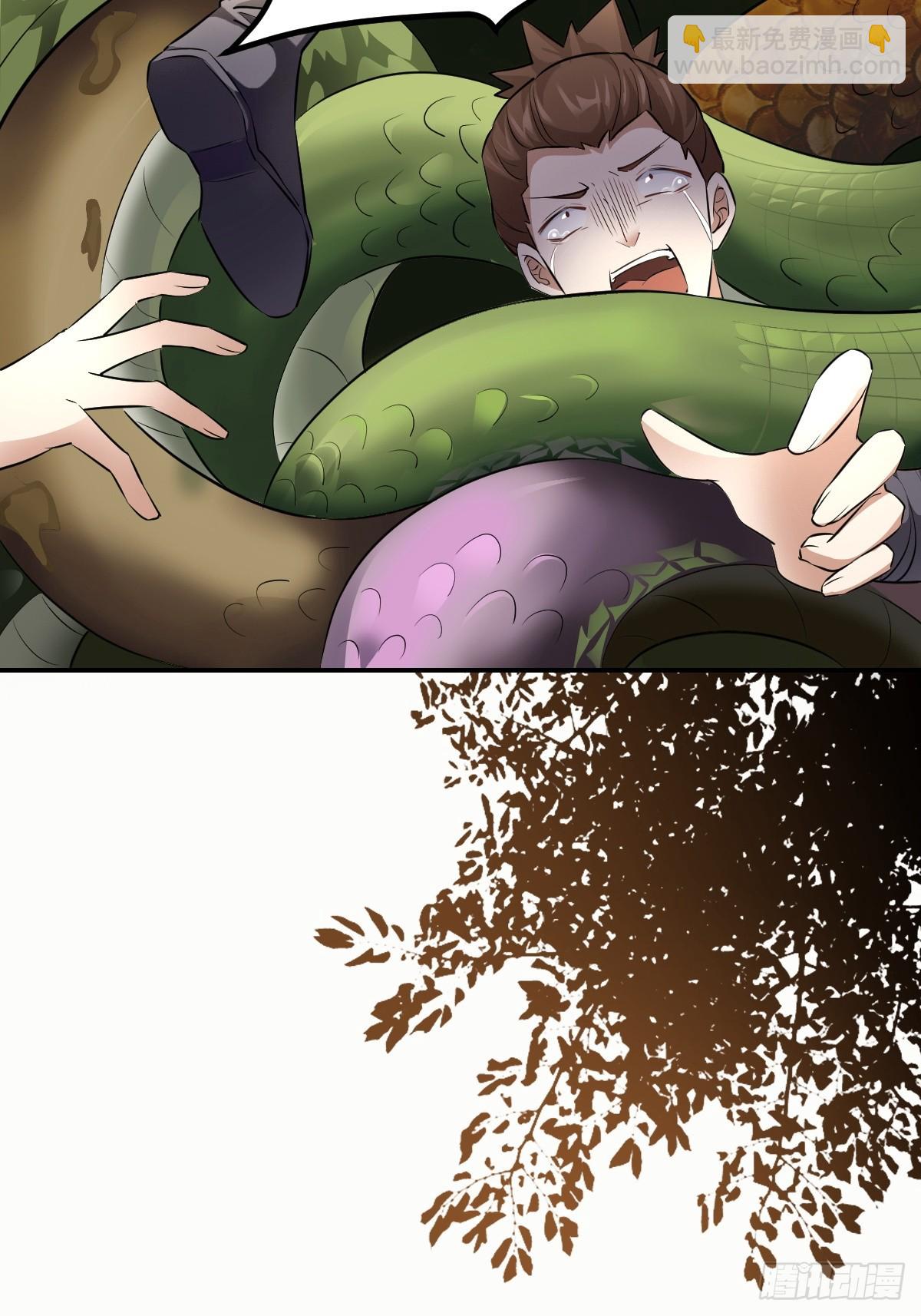 鬼醫鳳九 - 553二輪考驗 - 6