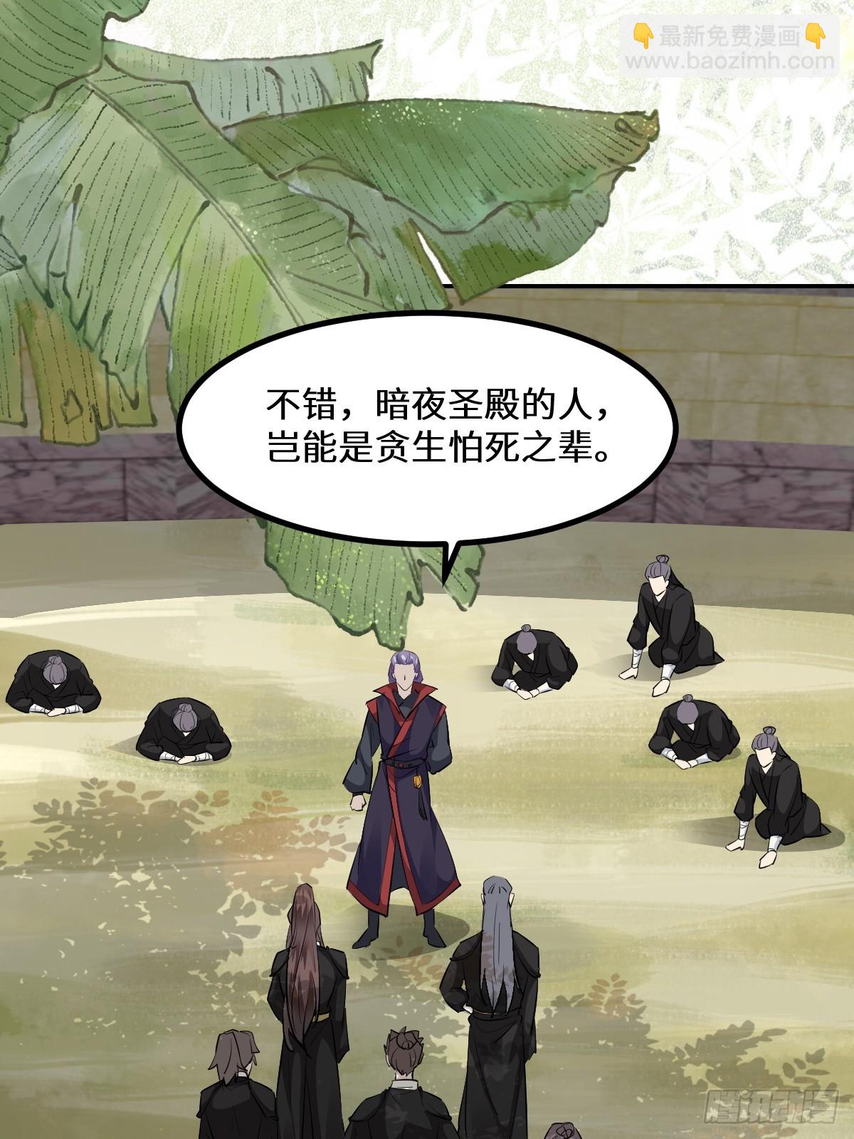 鬼醫鳳九 - 553二輪考驗 - 1