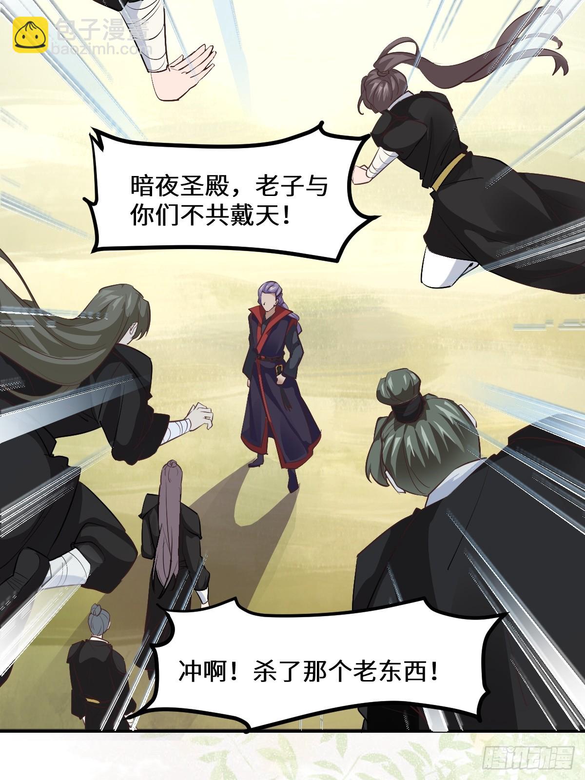 鬼醫鳳九 - 553二輪考驗 - 4