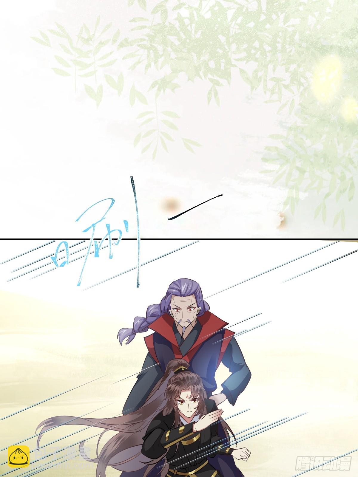 鬼醫鳳九 - 553二輪考驗 - 5