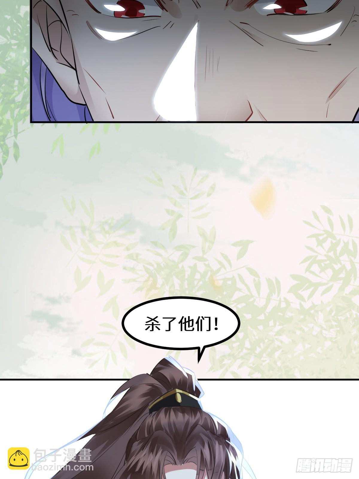 鬼醫鳳九 - 553二輪考驗 - 1