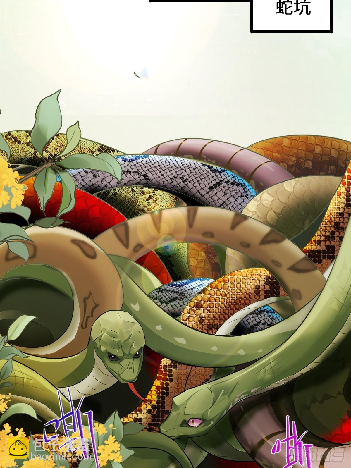 鬼醫鳳九 - 553二輪考驗 - 5