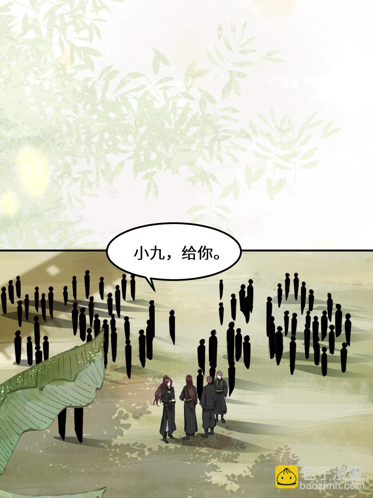 鬼醫鳳九 - 553二輪考驗 - 1