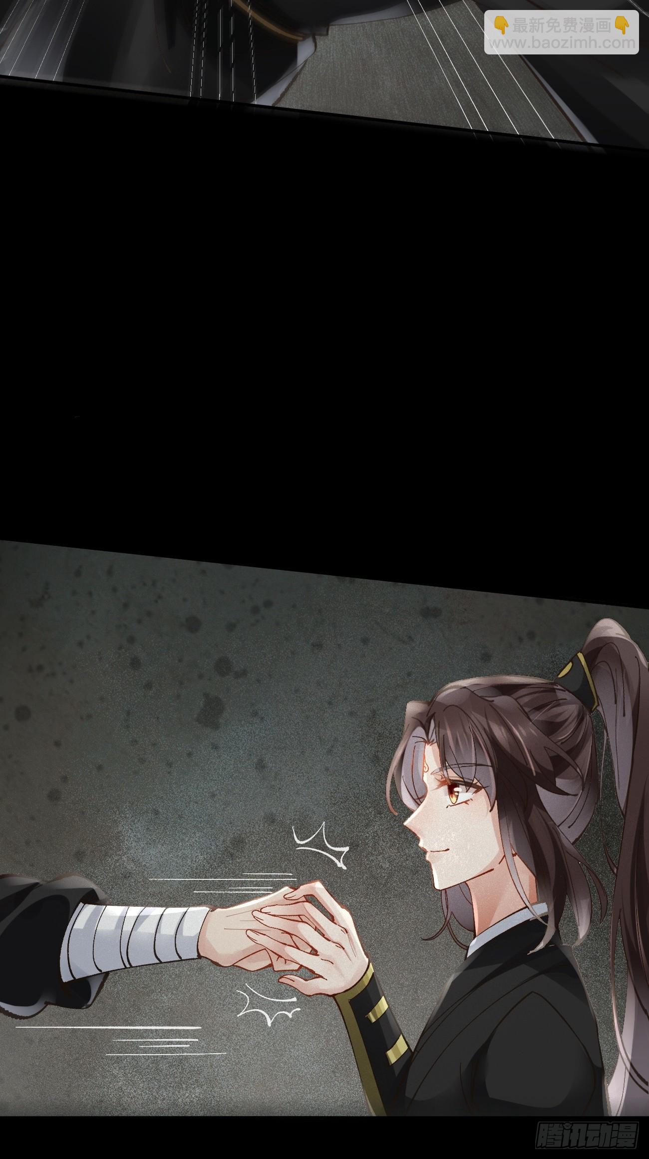 鬼醫鳳九 - 555暗算 - 1